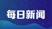 山东莱西：为水资源筑起“防护网”